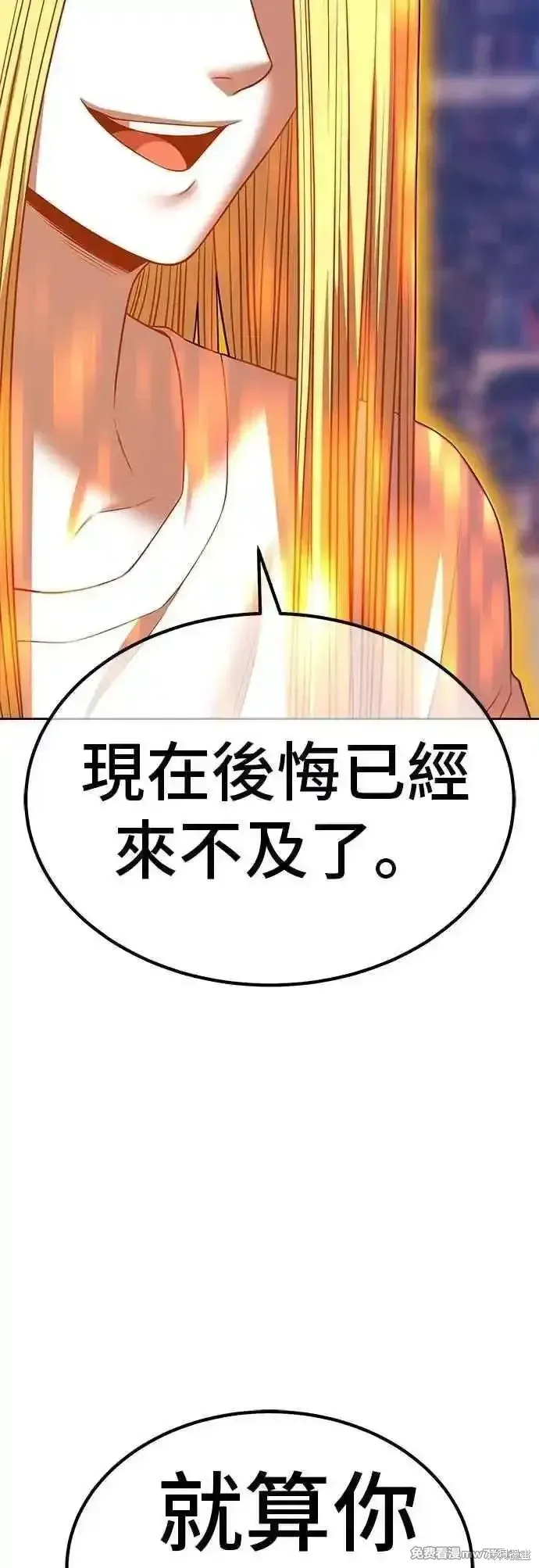 第二季 第46话95
