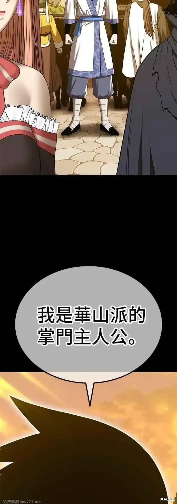 第二季 第49话65