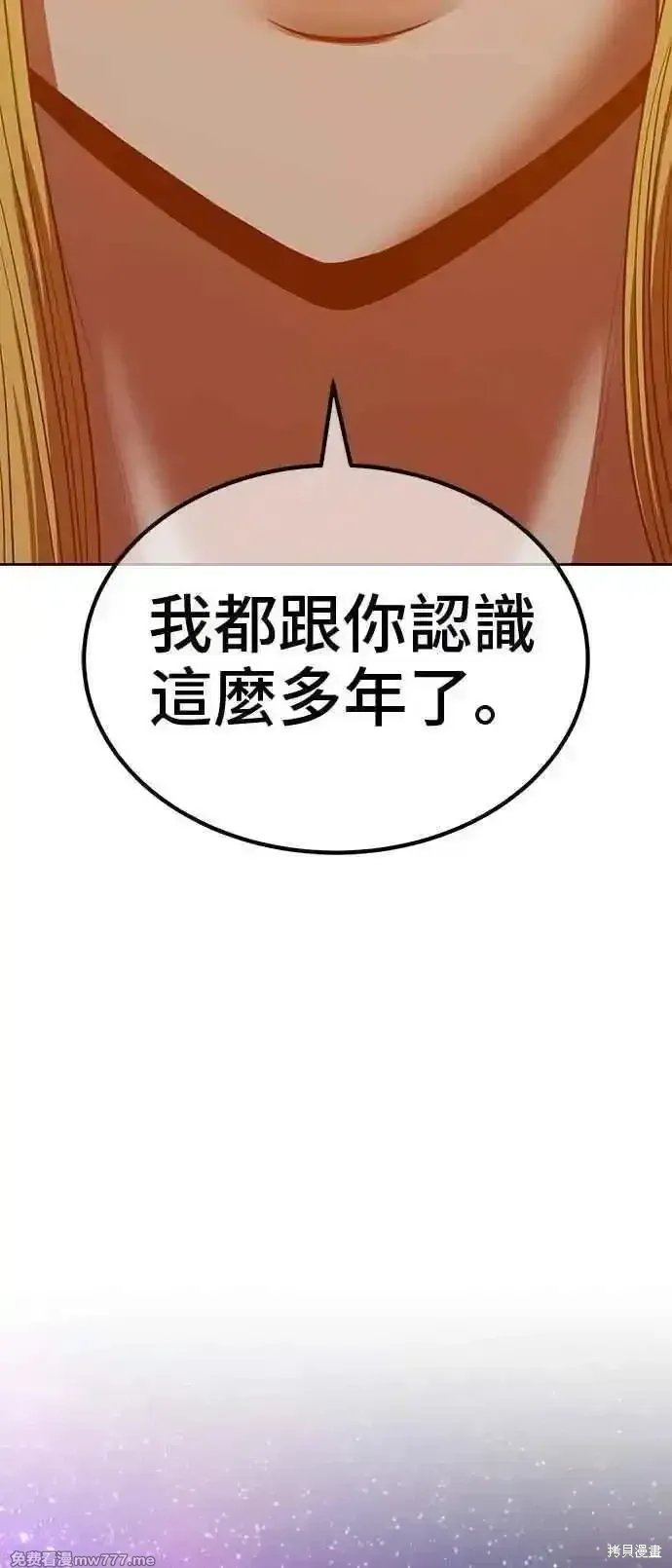 第二季 第41话279