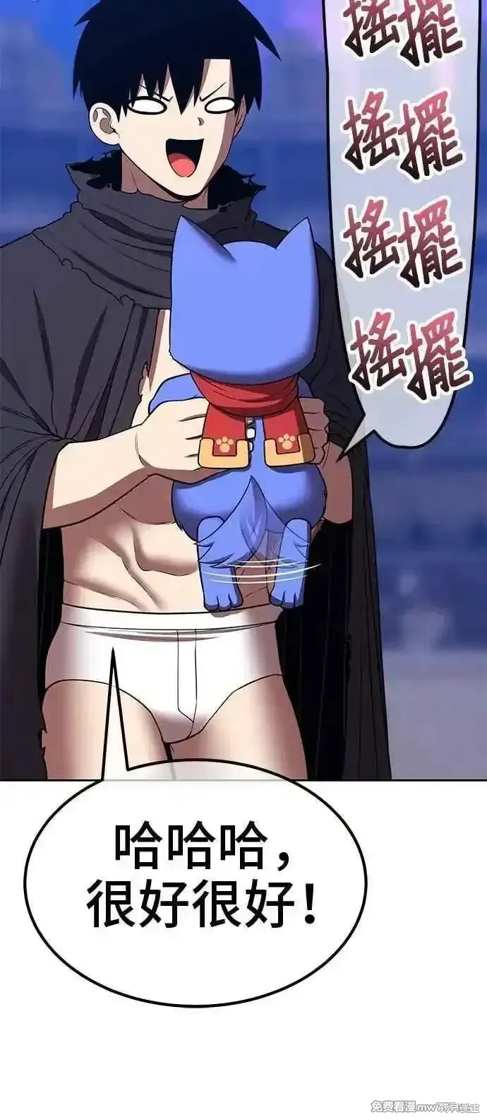 第二季 第41话185
