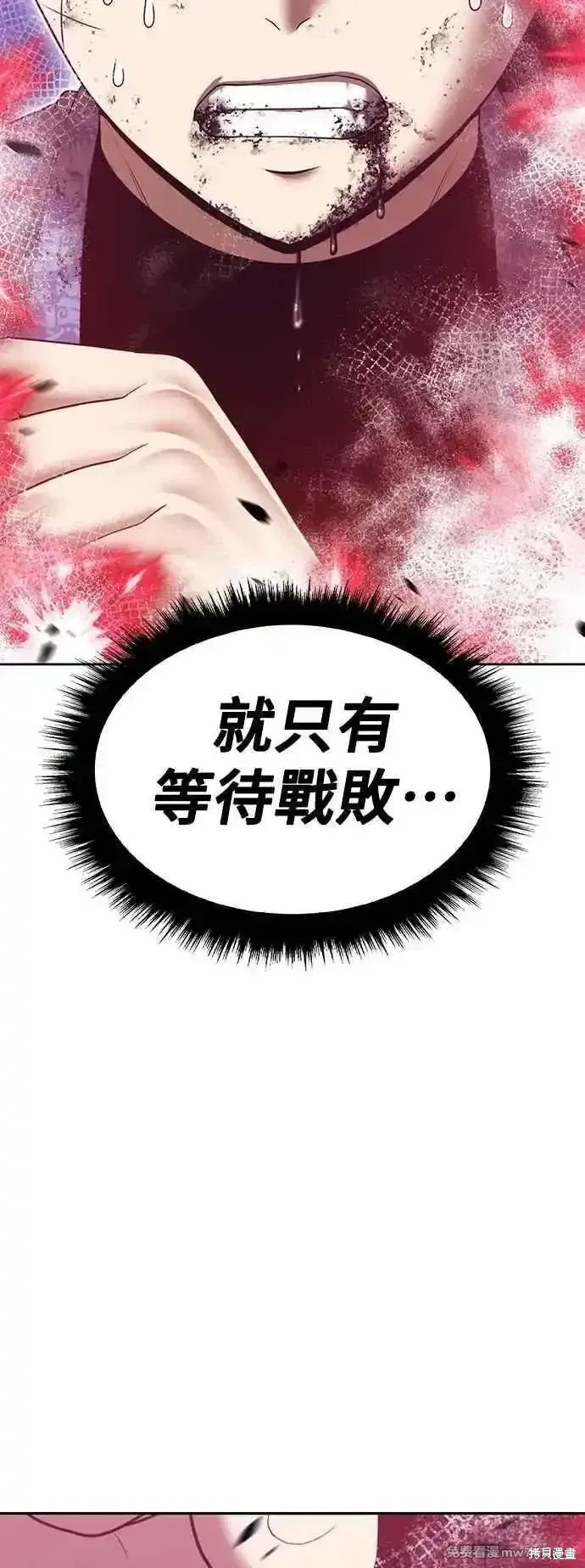 第二季 第51话50