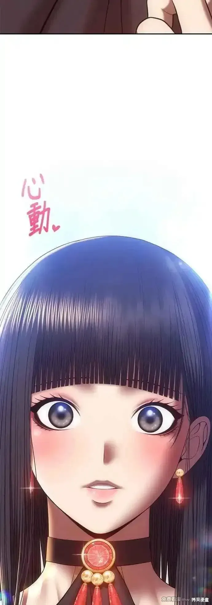 第二季 第46话218