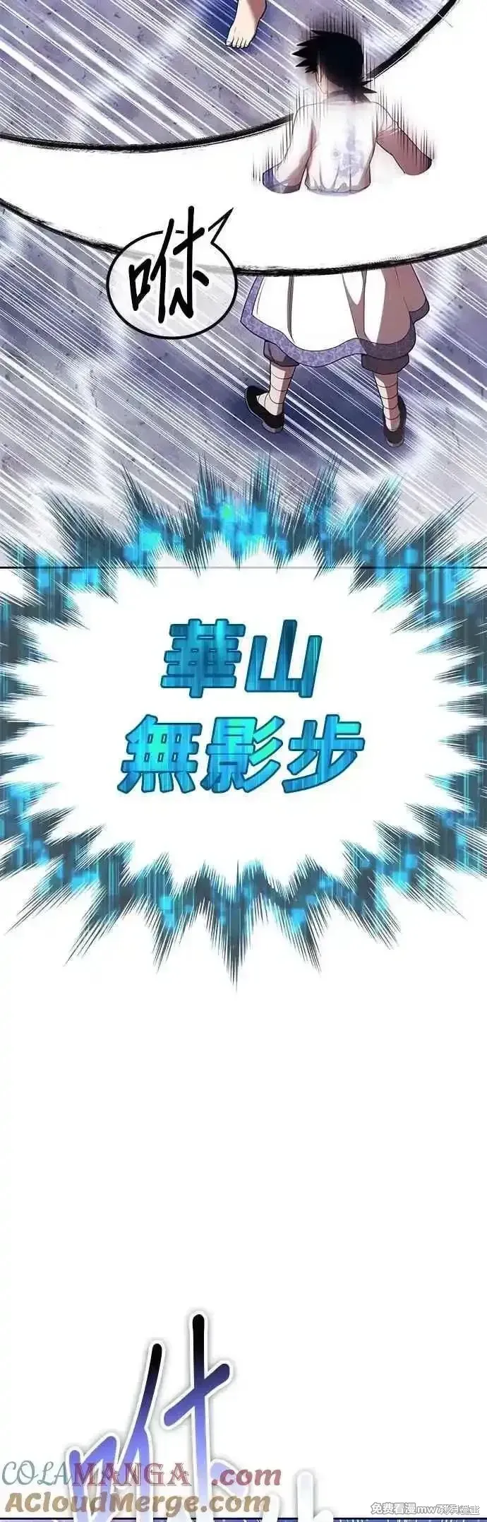 第二季 第48话56