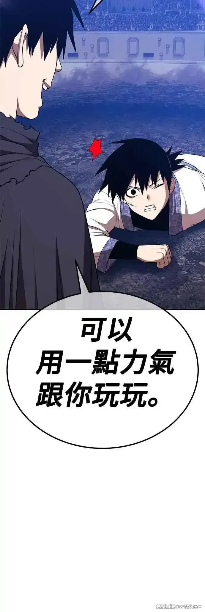 第二季 第48话221