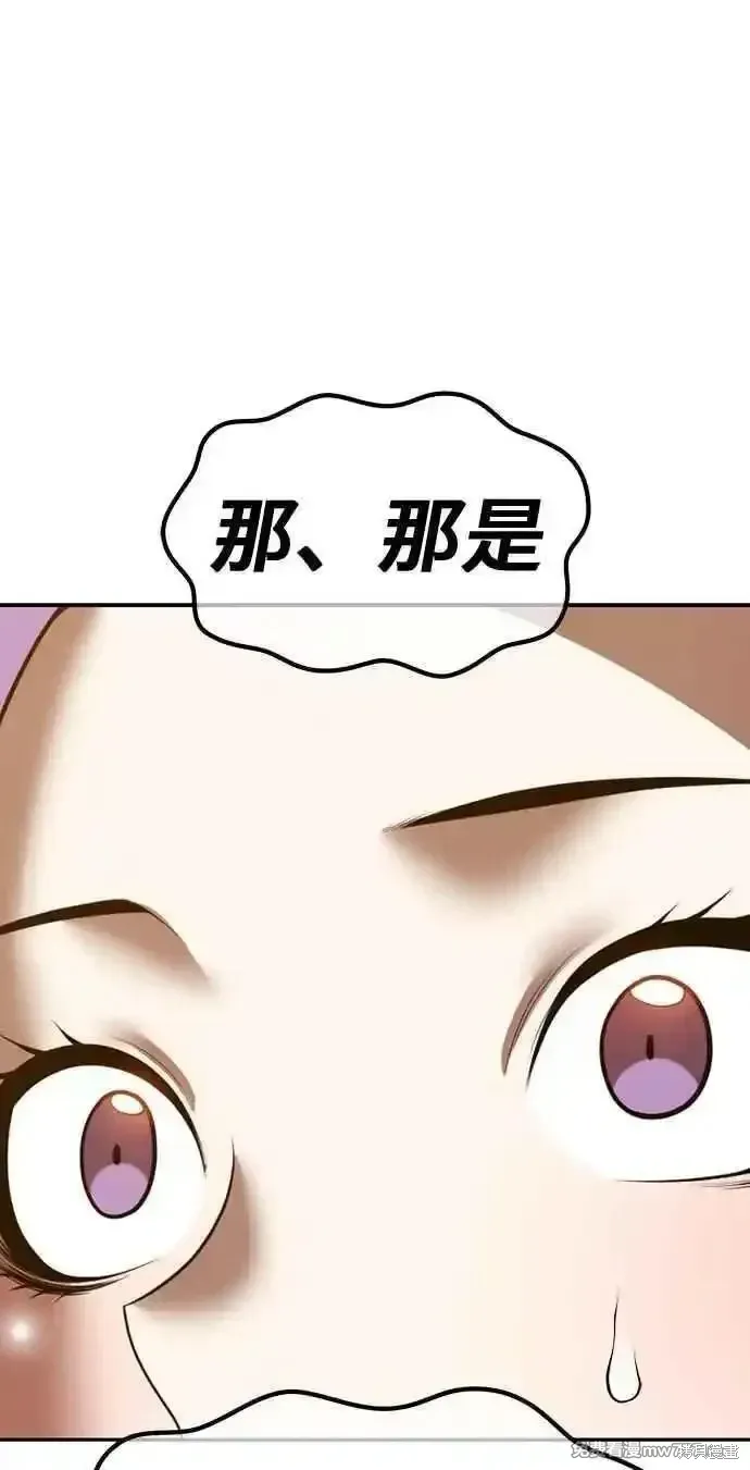 第二季 第43话106