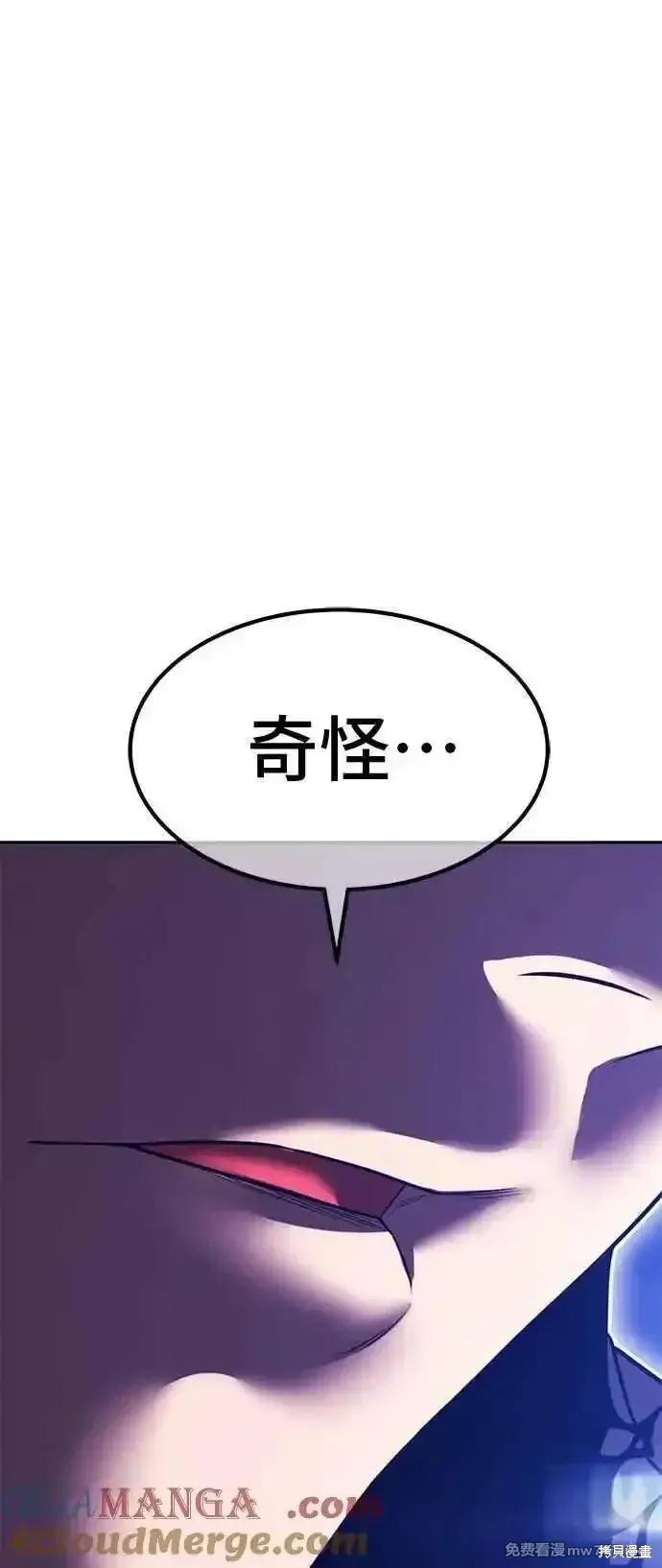 第二季 第41话160