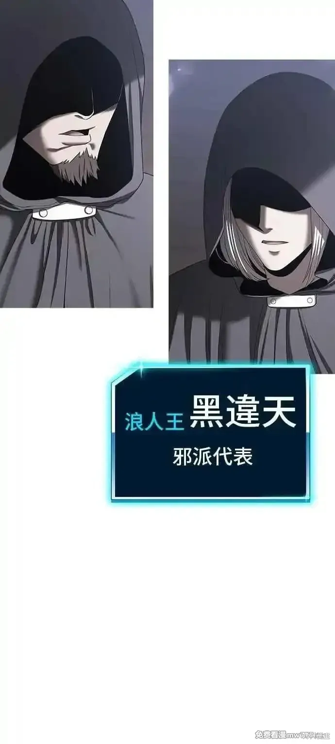第二季 第42话246