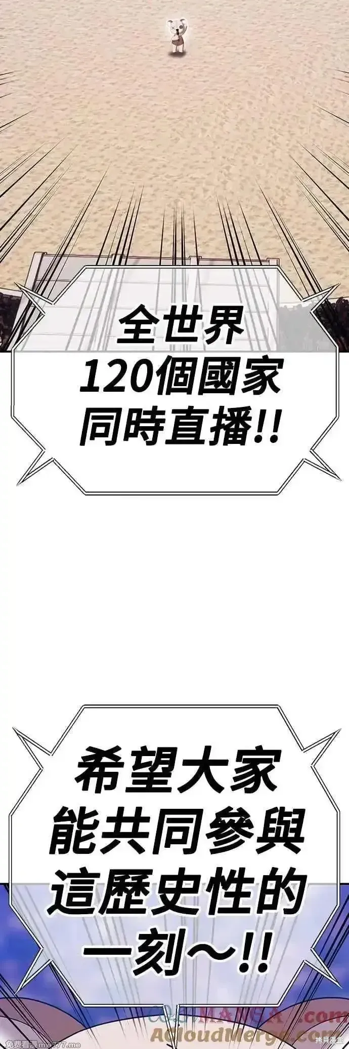 第二季 第47话36