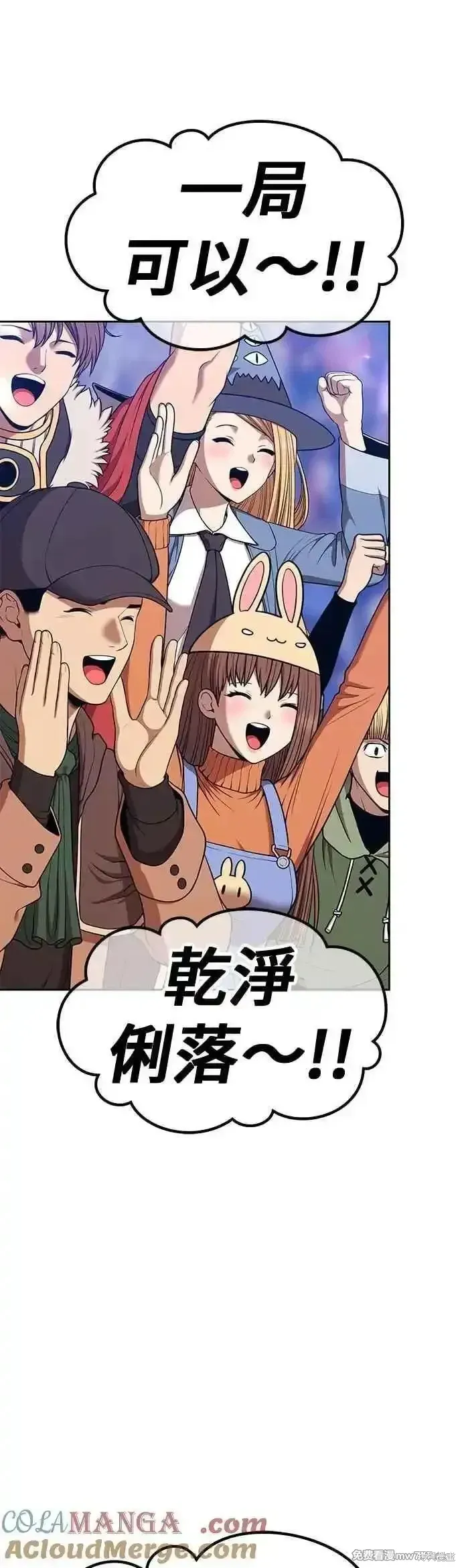 第二季 第47话136