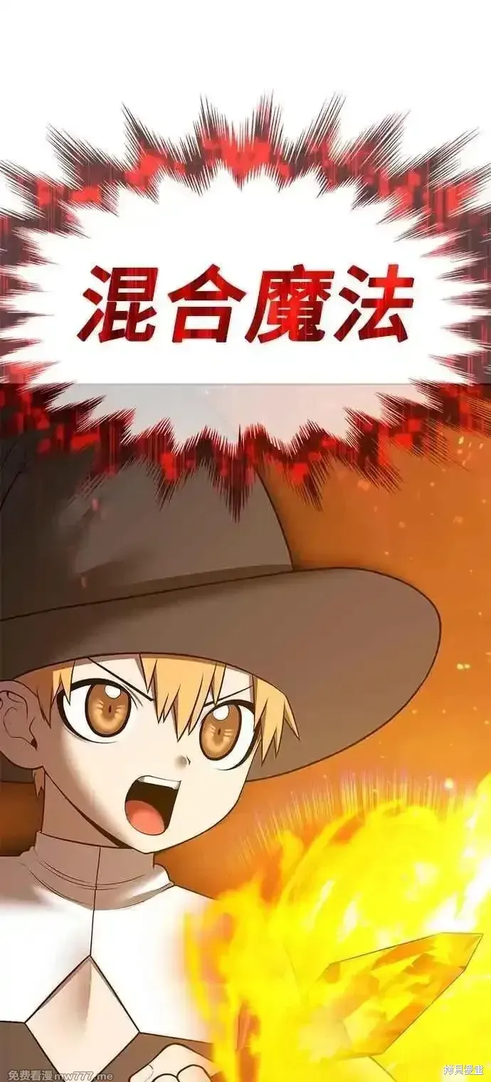 第二季 第43话57