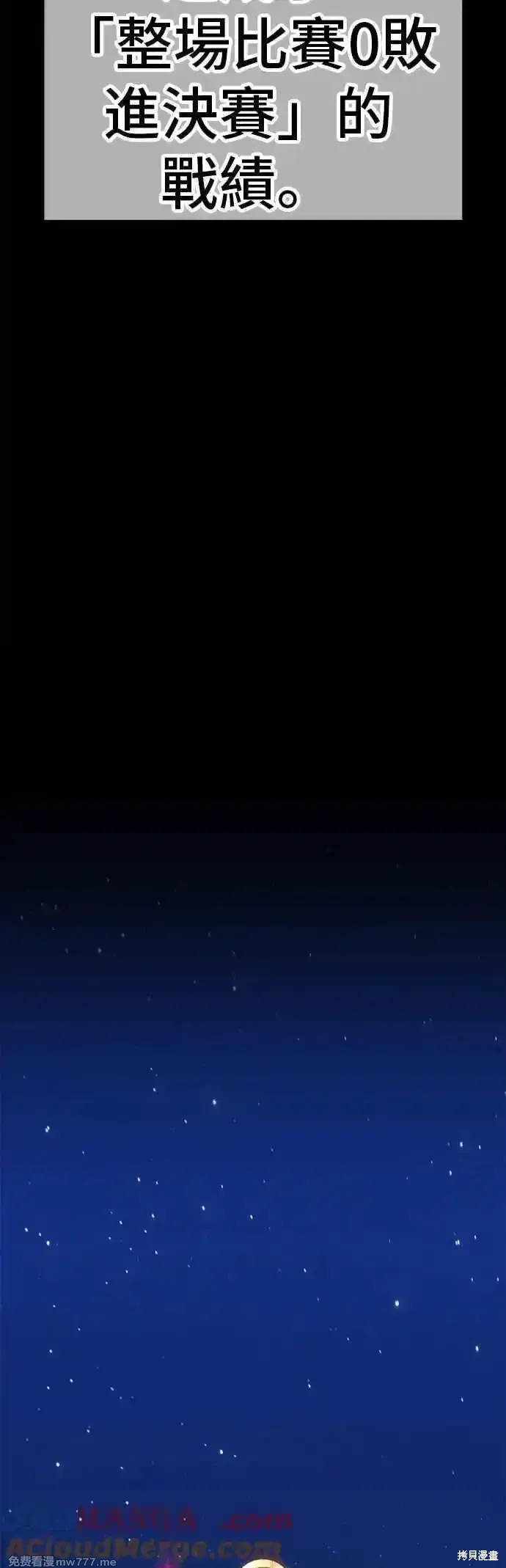 第二季 第44话20