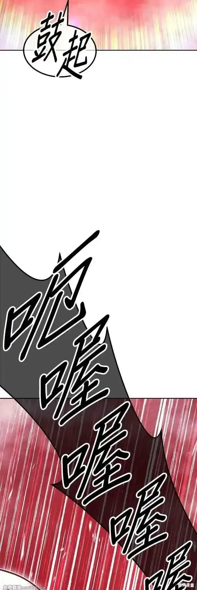 第二季 第45话103