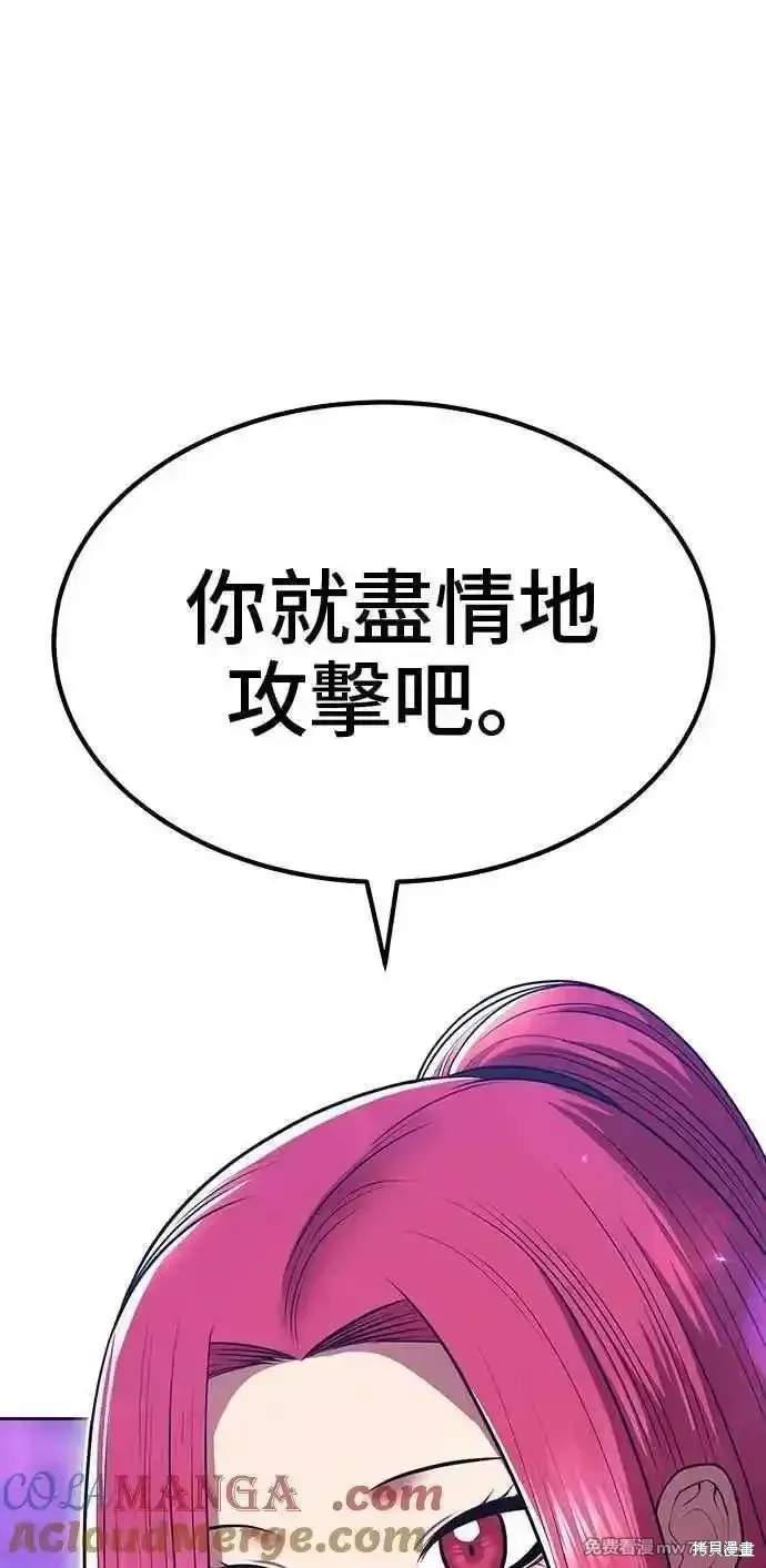 第二季 第43话40
