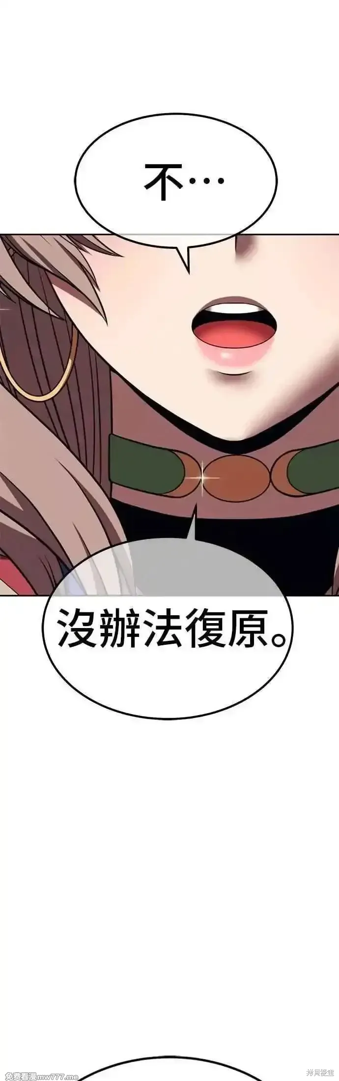 第二季 第44话119