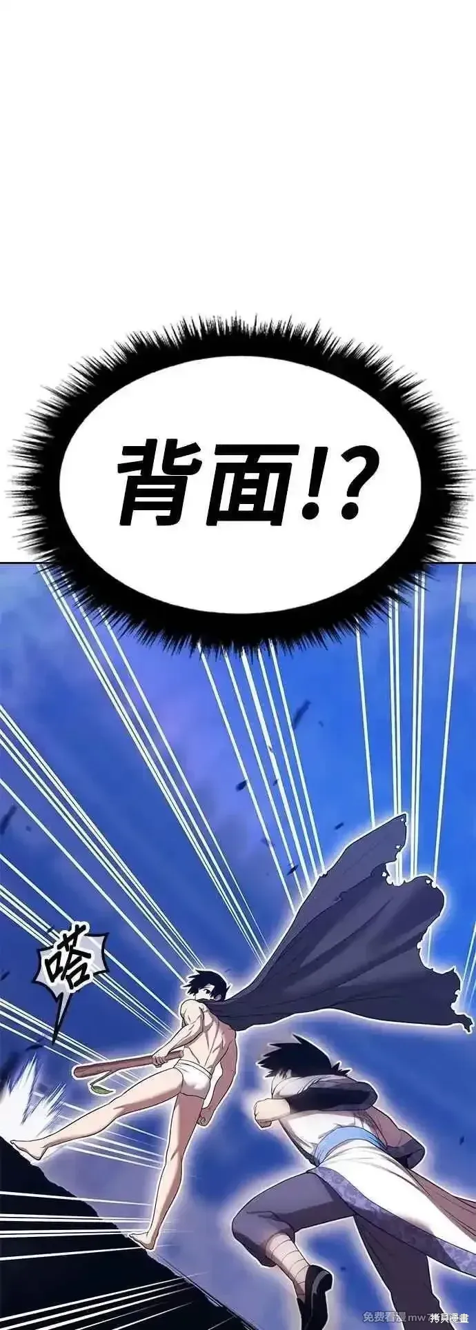 第二季 第48话49