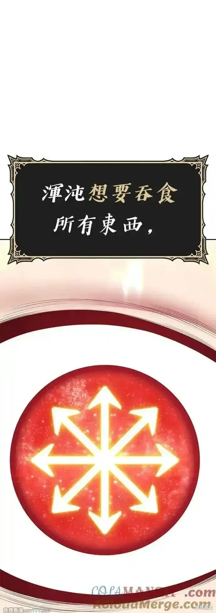 第二季 第51话128