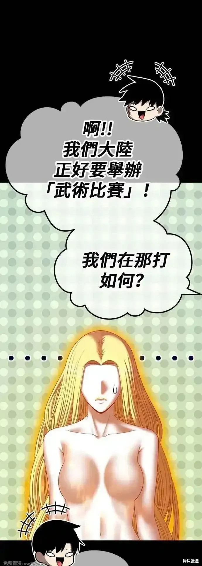 第二季 第49话122