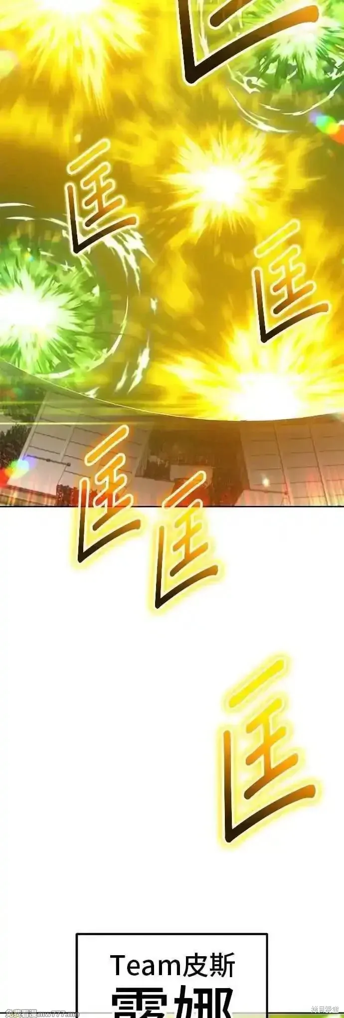 第二季 第44话95