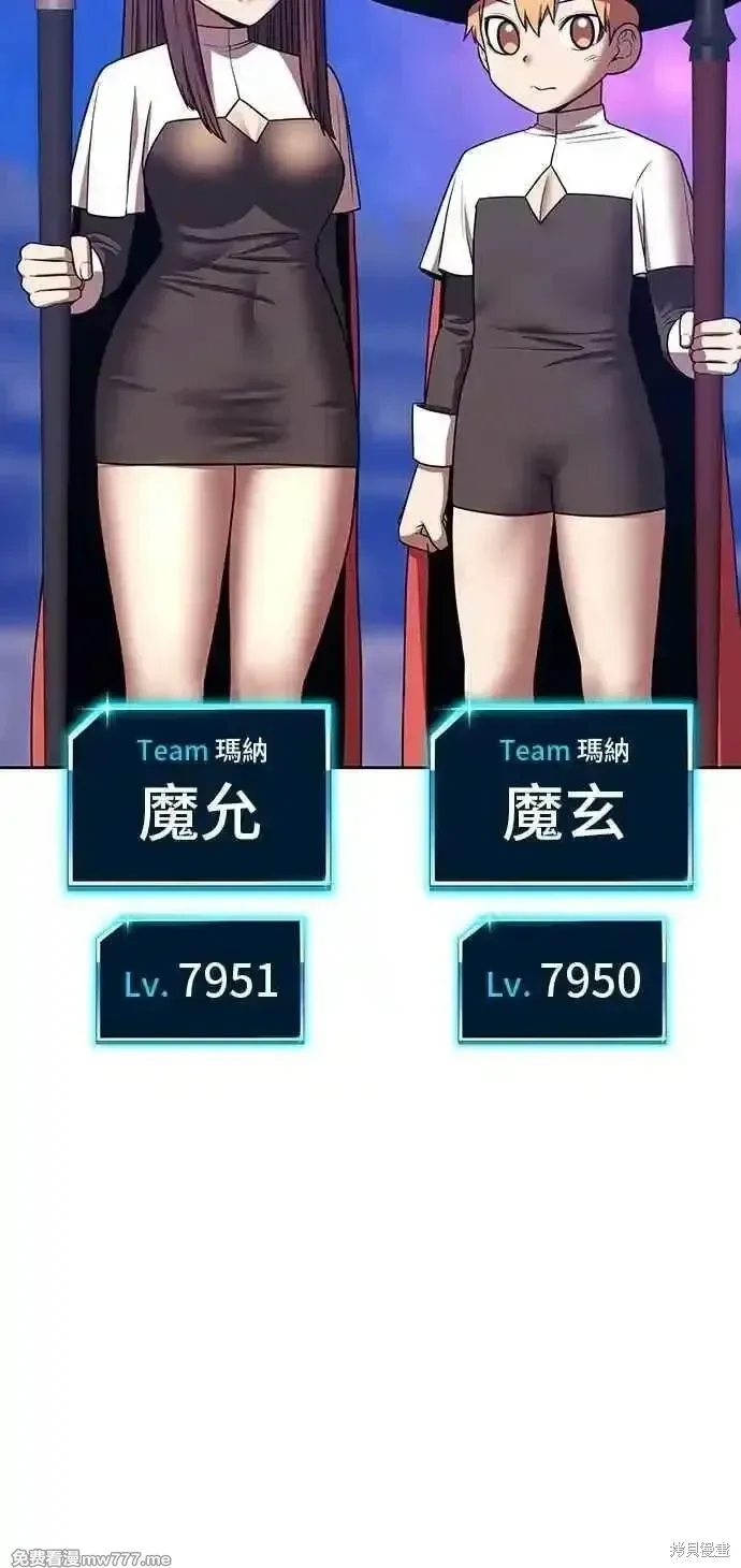 第二季 第41话259