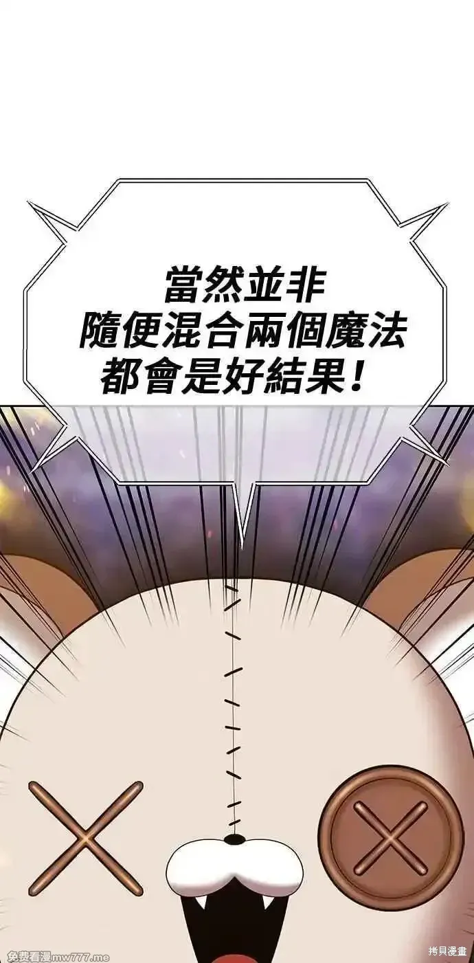 第二季 第43话69