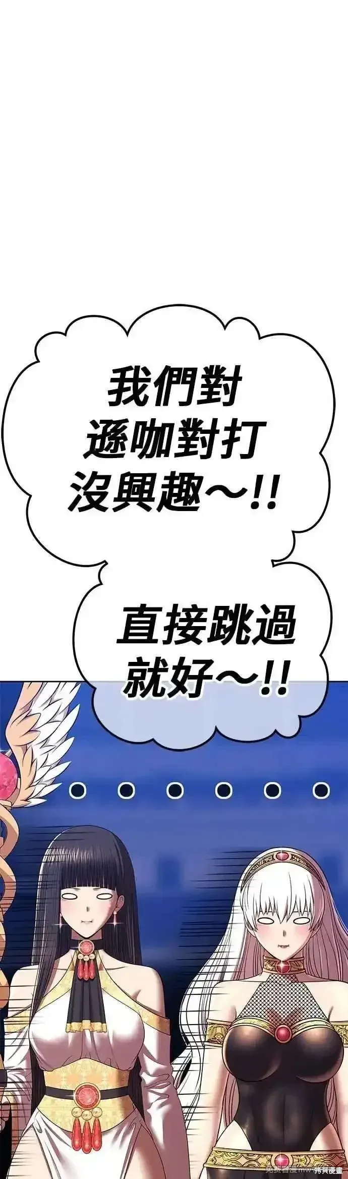 第二季 第47话138