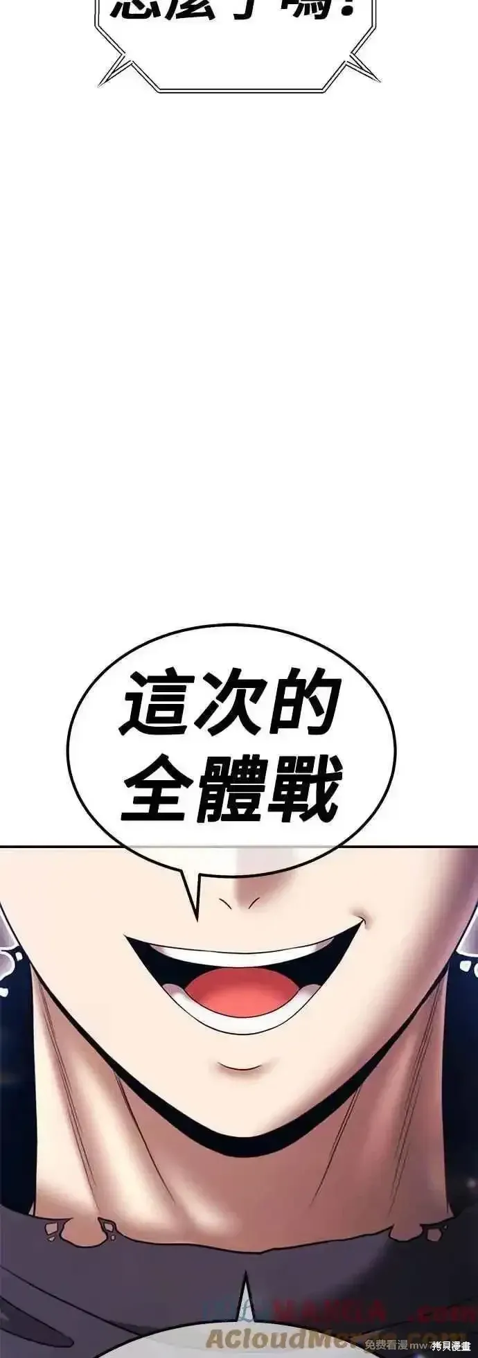 第二季 第46话8