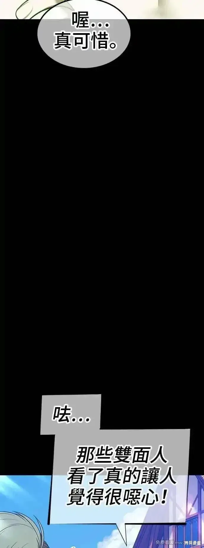第二季 第40话42
