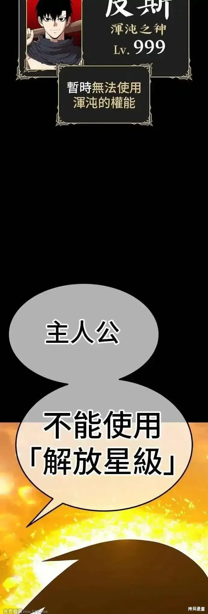 第二季 第49话129