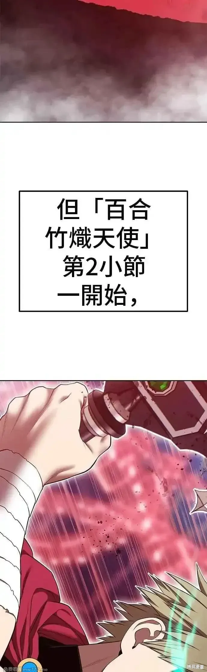 第二季 第44话90