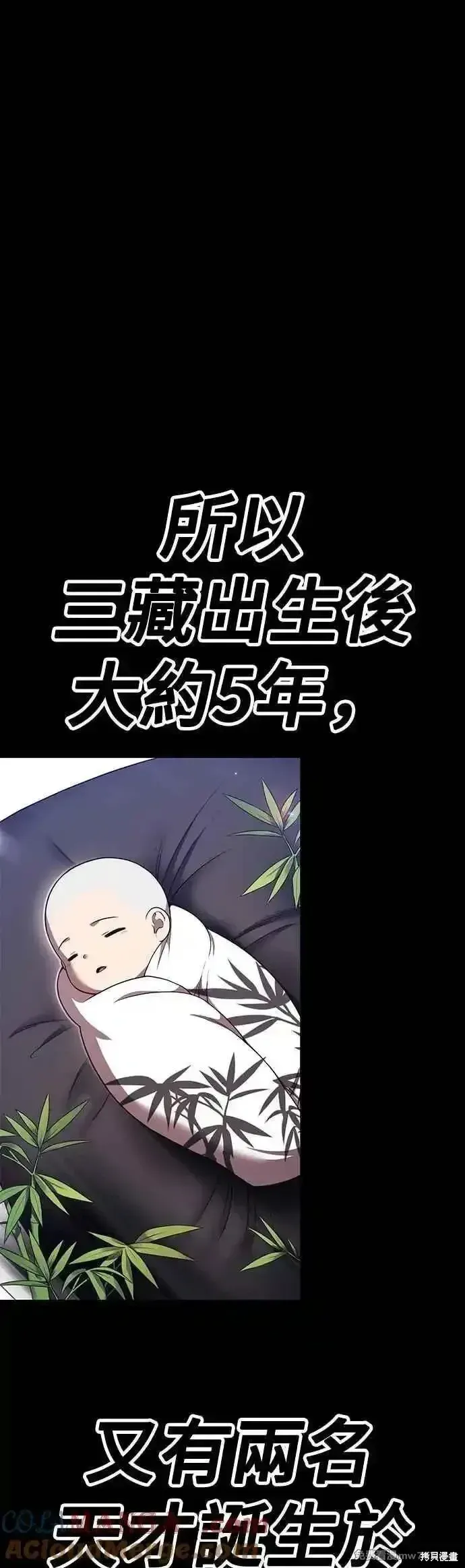 第二季 第48话100