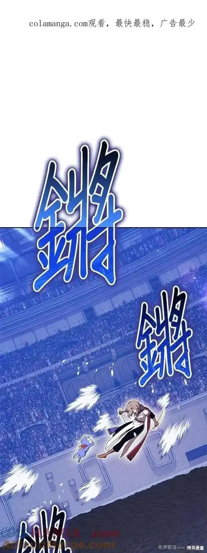 第二季 第41话0