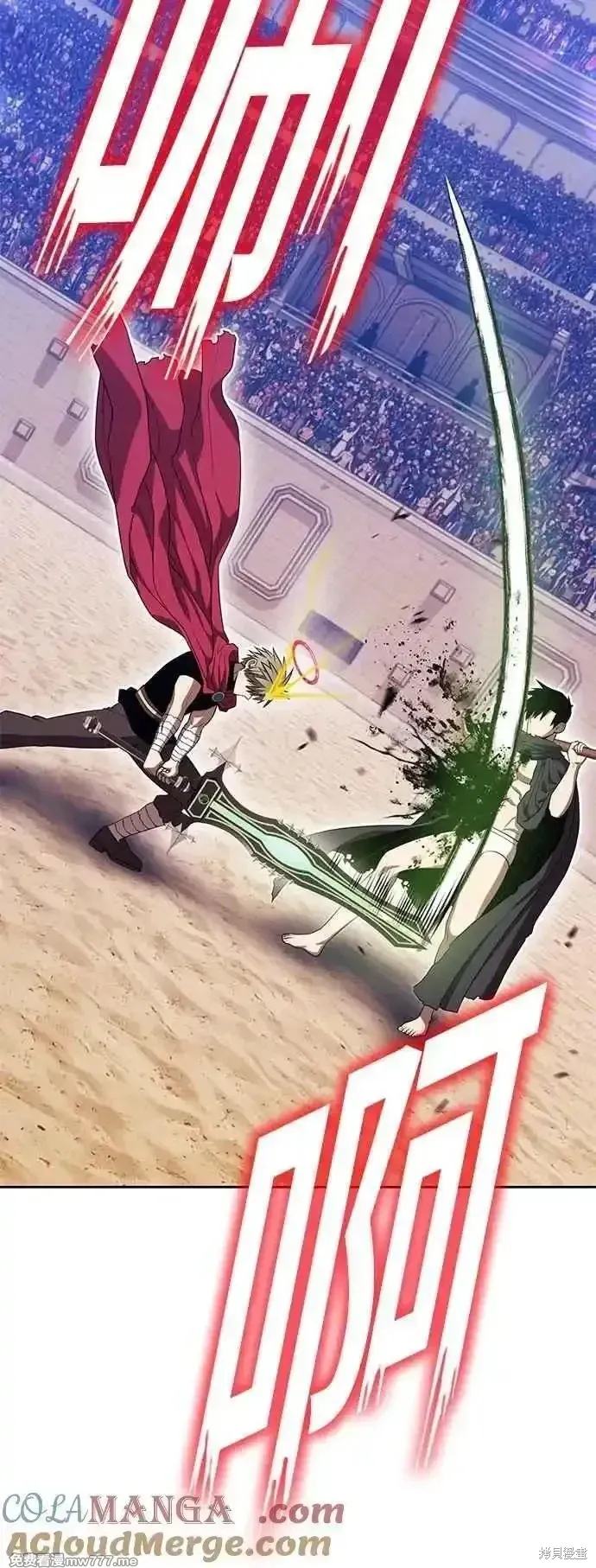 第二季 第46话76