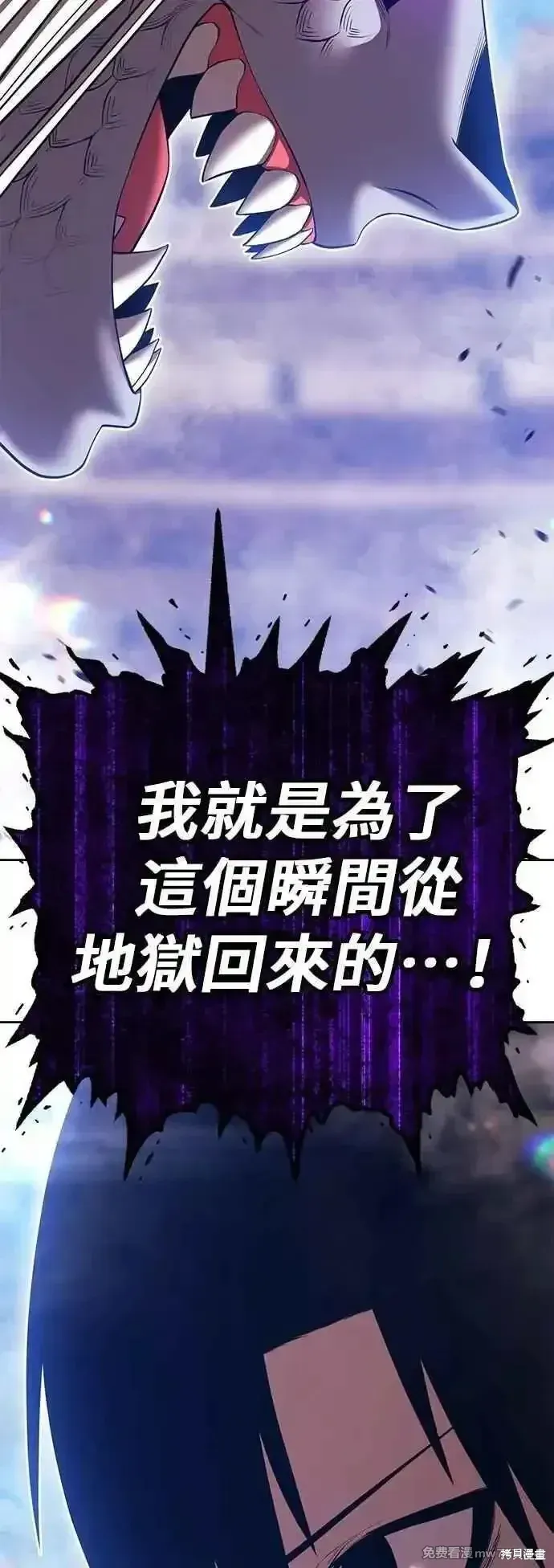第二季 第44话194