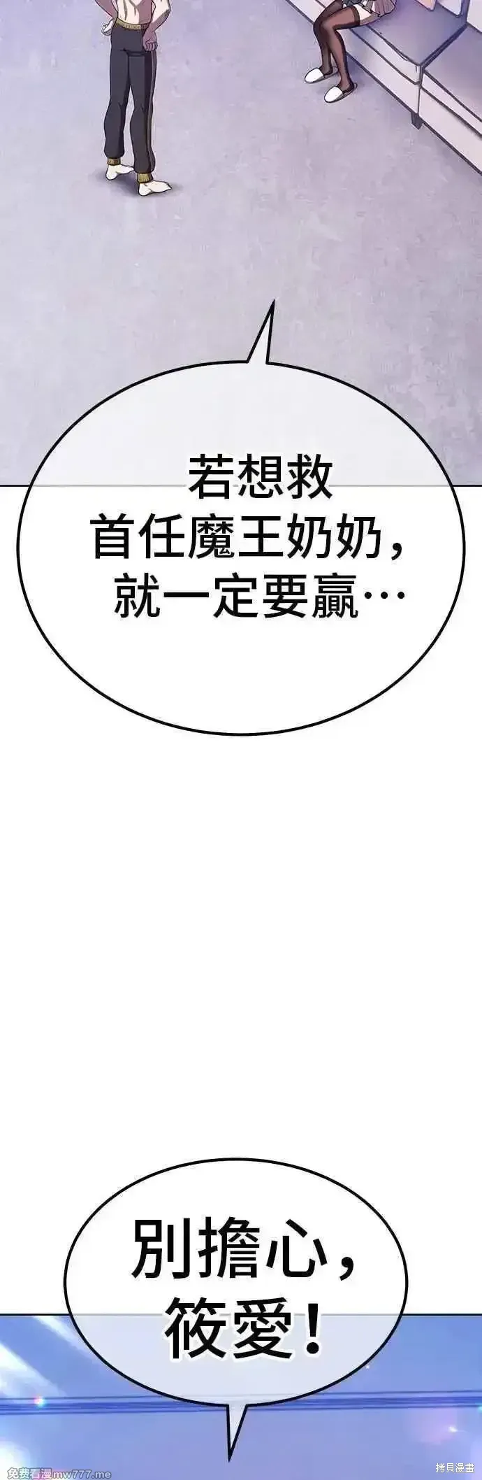 第二季 第44话26