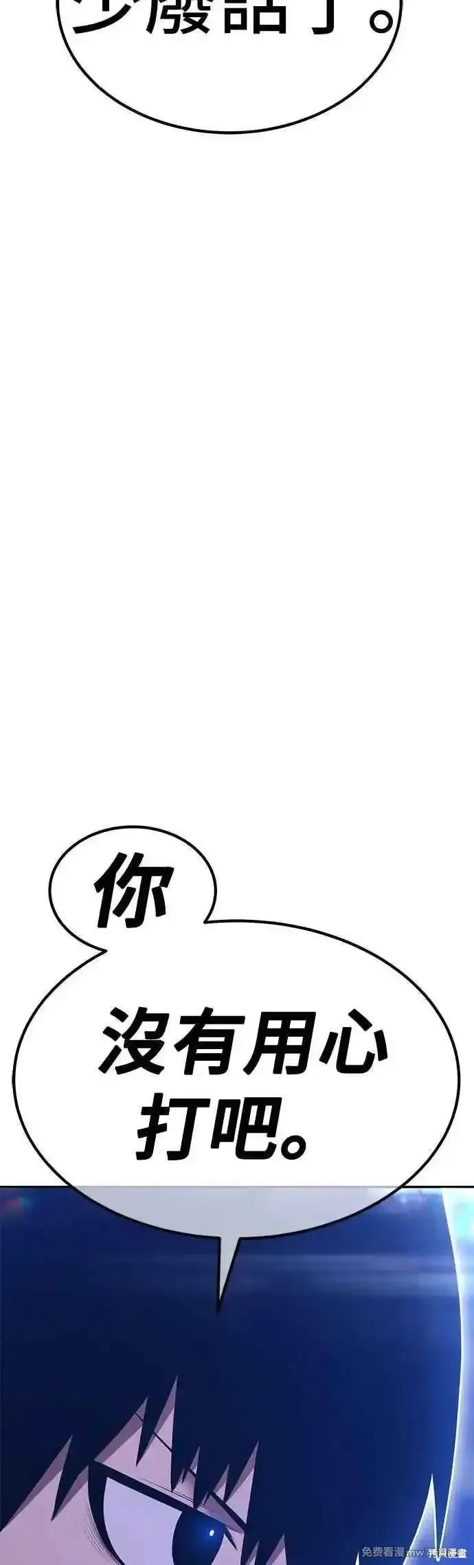 第二季 第49话55