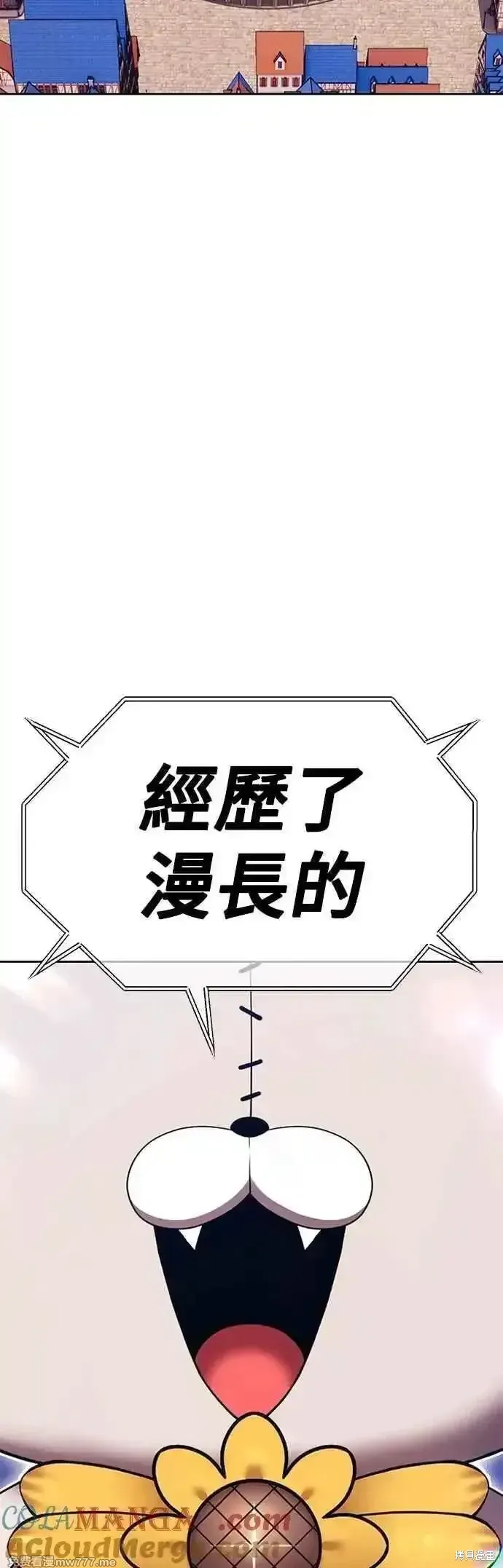 第二季 第47话28