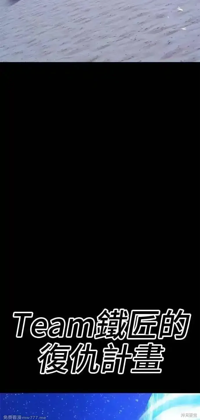 第二季 第42话187
