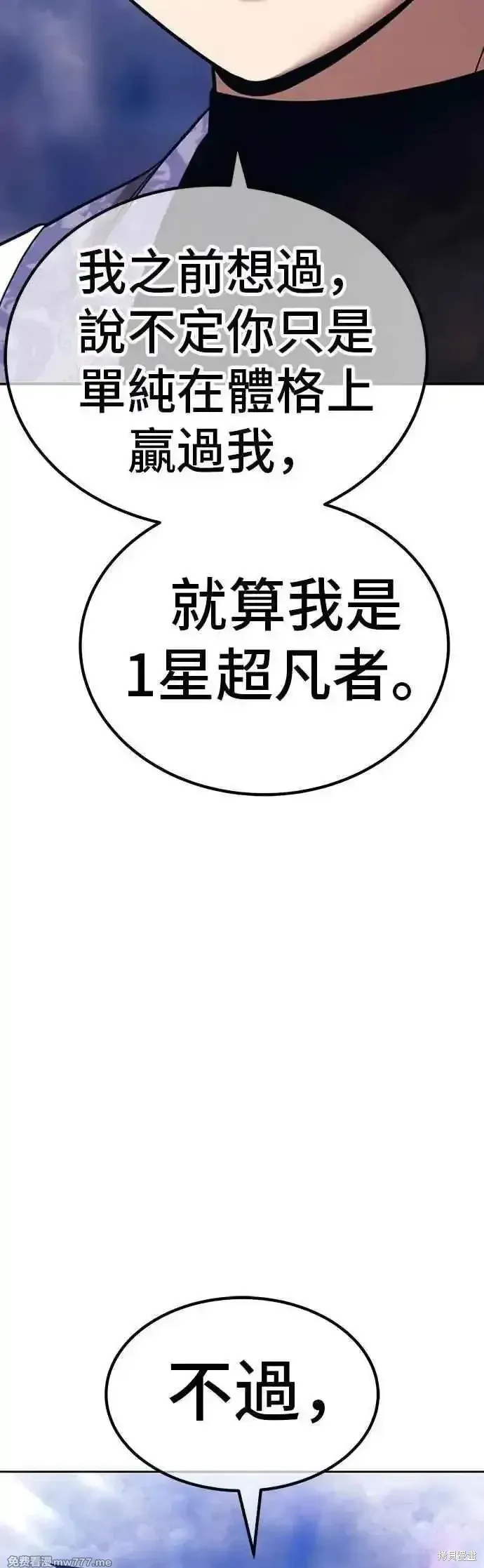 第二季 第48话189