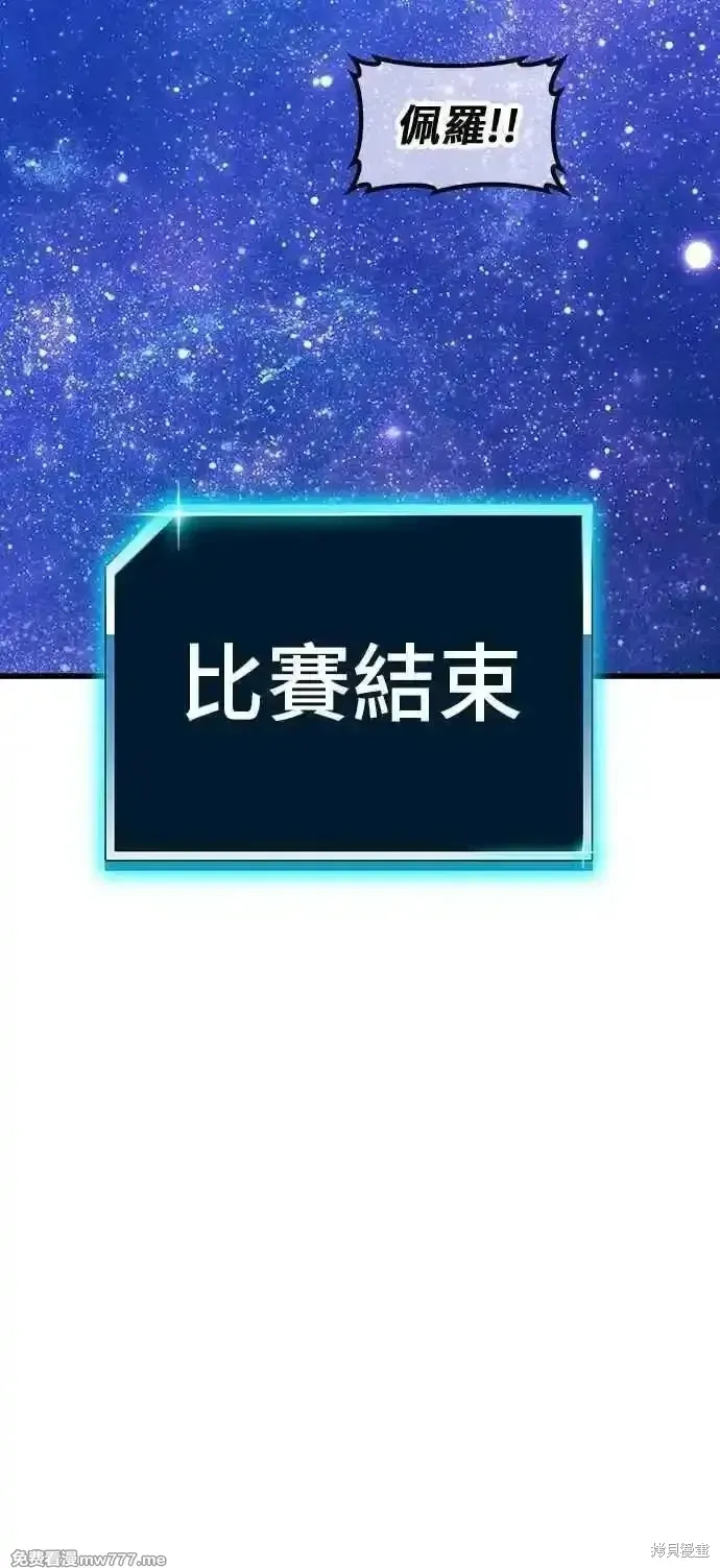 第二季 第41话205