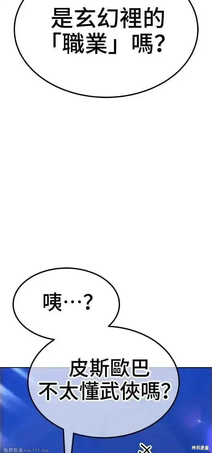 第二季 第42话235