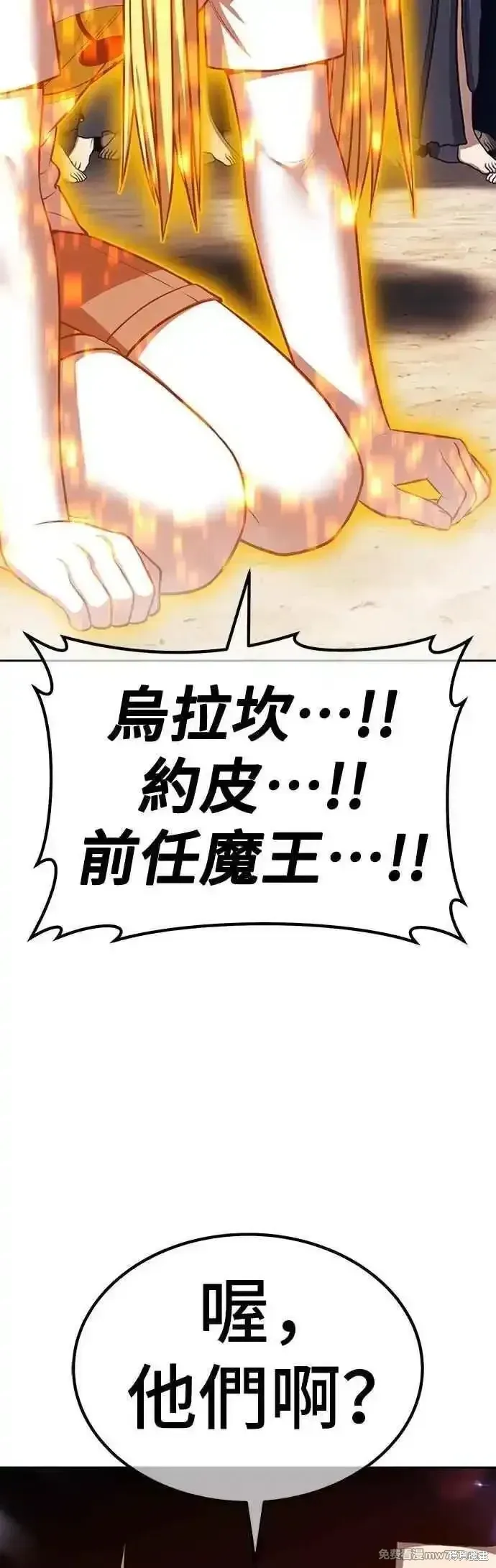 第二季 第46话203