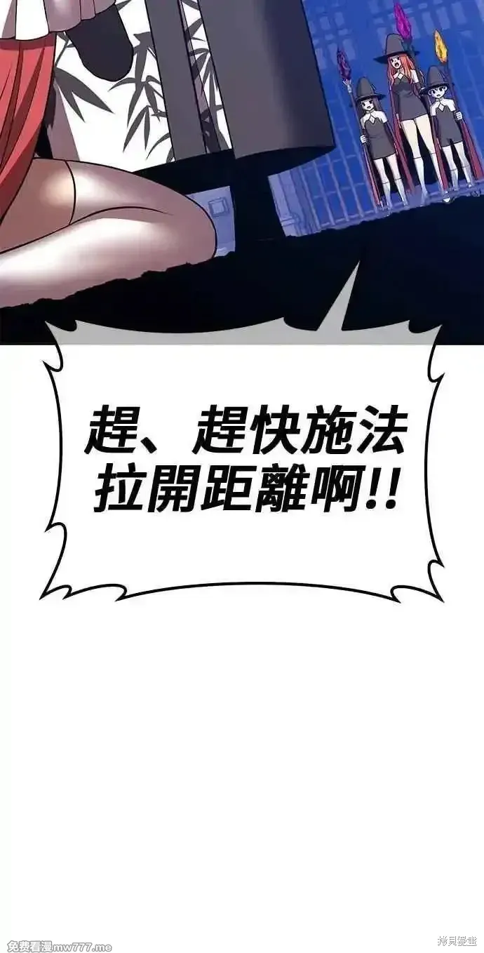 第二季 第43话290
