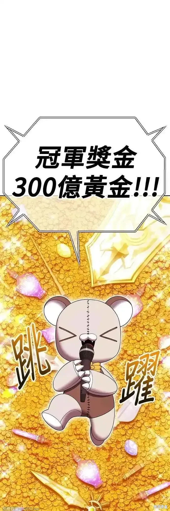 第二季 第47话33