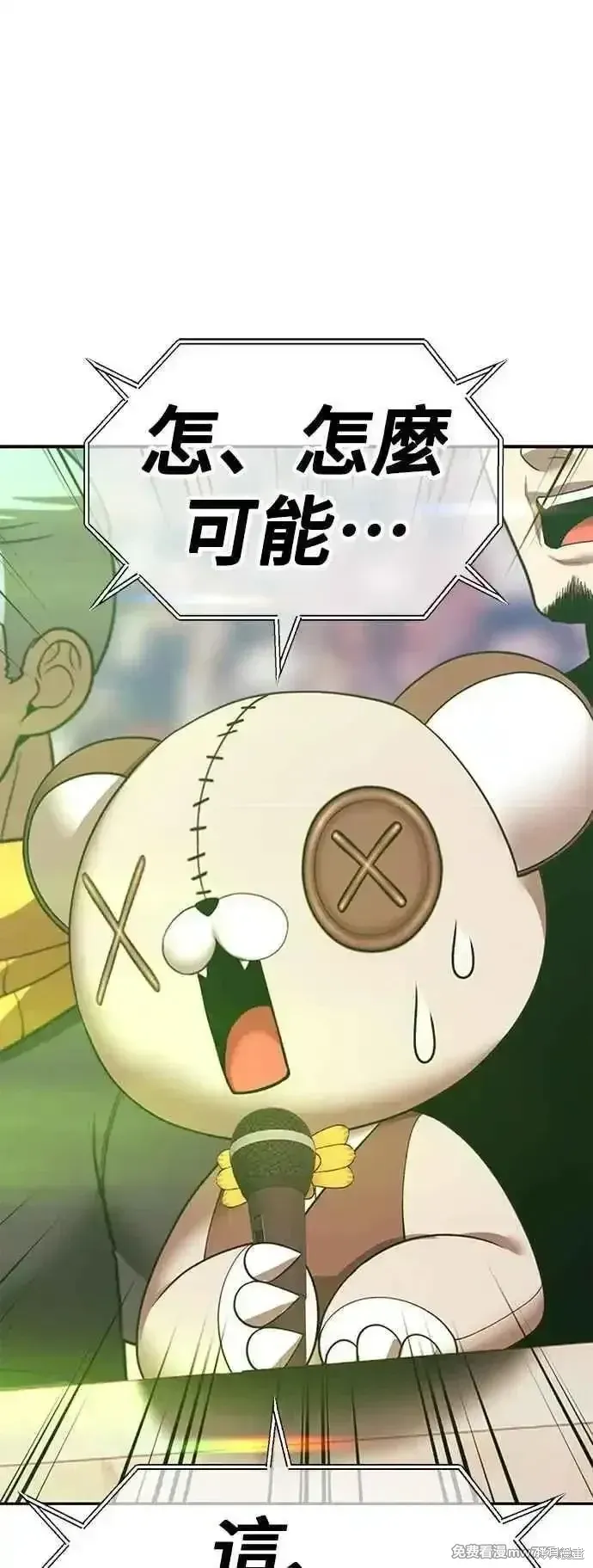 第二季 第46话195
