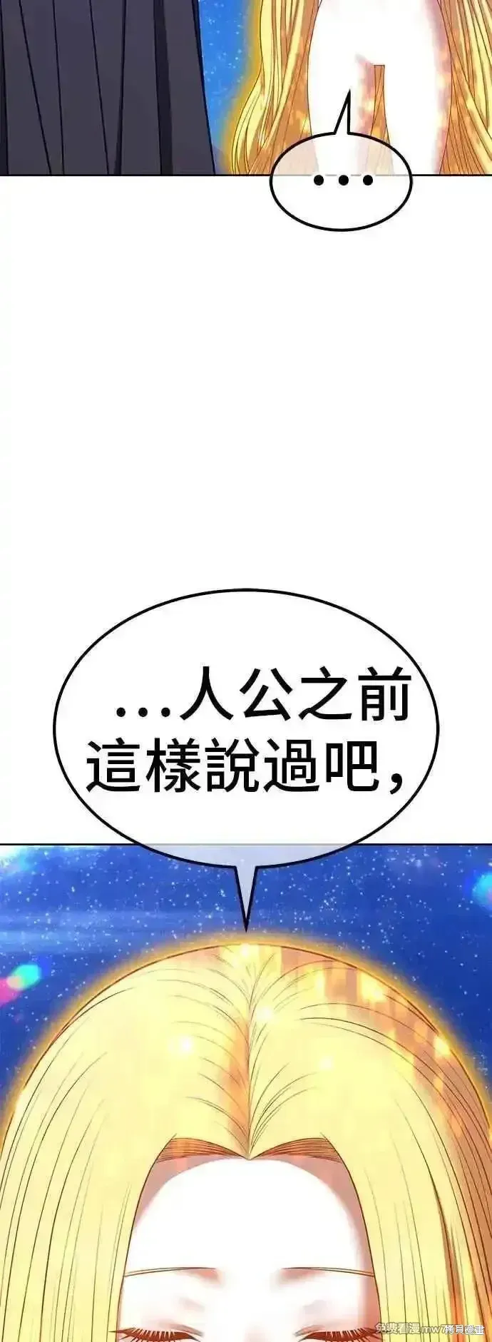 第二季 第51话178