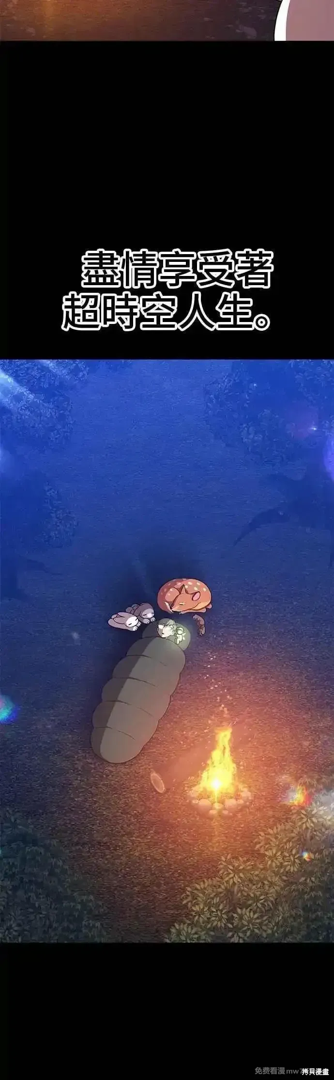第二季 第40话34