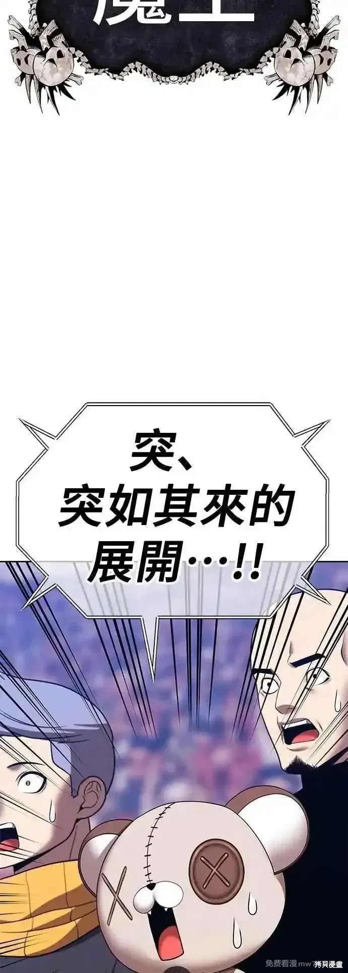 第二季 第45话114