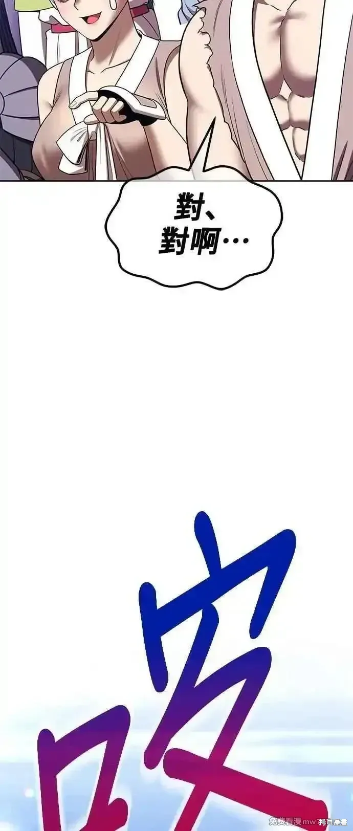 第二季 第41话155
