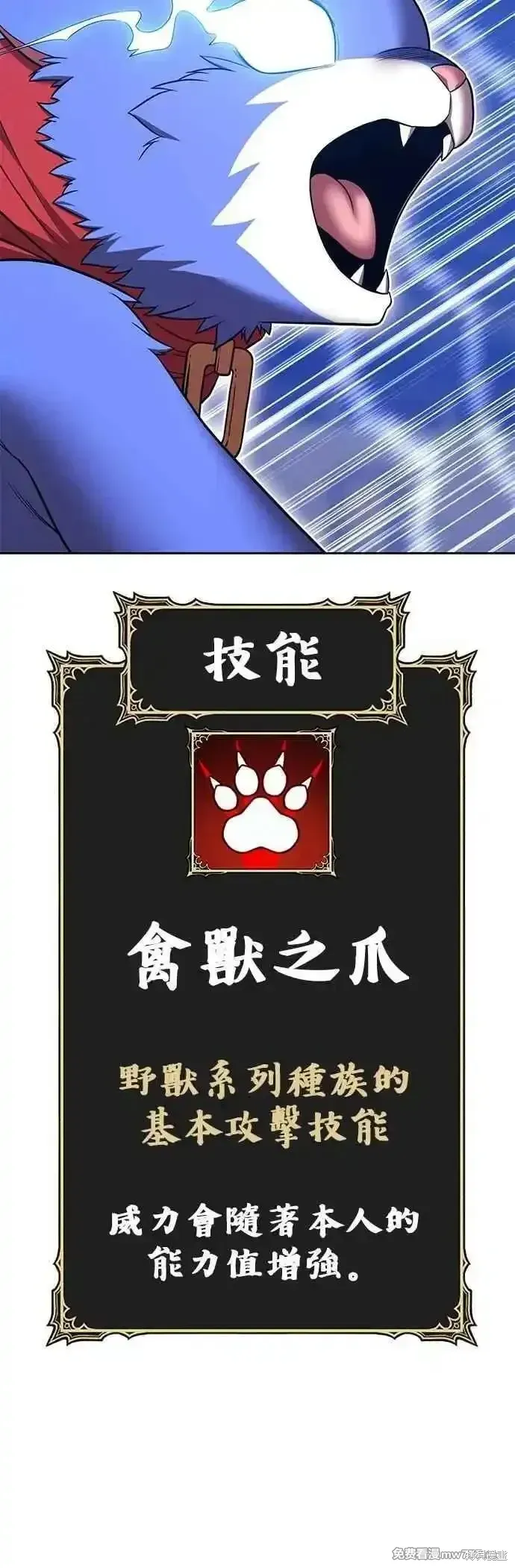 第二季 第40话129