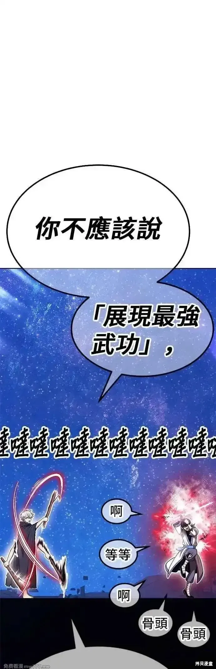 第二季 第51话62